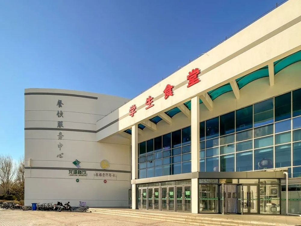 沈陽理工大學