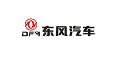 東風(fēng)汽車